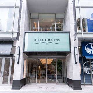 三陽商会が提案する新たなファッション拠点「GINZA TIMELESS 8」｜SANYO SHOKAI