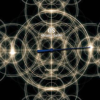 ミラノサローネで展示されたインスタレーションが東京へ凱旋｜GRAND SEIKO