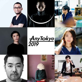 各分野のイノベーターが集結する「AnyTokyo 2019」が開催｜EVENT