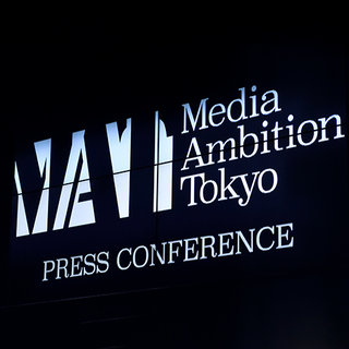 テクノロジーアートの祭典「Media Ambition Tokyo 2020」が開催｜EVENT