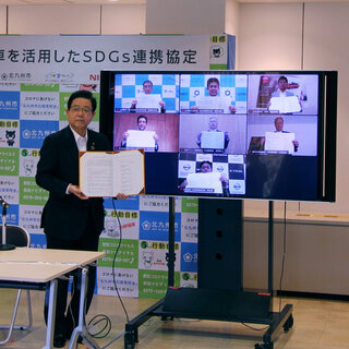 北九州市や九州電力グループと「電気自動車を活用したSDGs連携協定」を締結｜Nissan