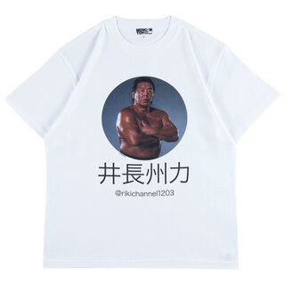 「まずはハッシュドタグ」 話題騒然のツイートから生まれた 井長州力Tシャツ