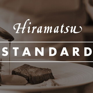 新時代でも安心して食を楽しめる衛生管理対策「Hiramatsuスタンダード」｜HIRAMATSU