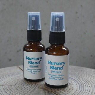 鹿児島県産の植物などをブレンド。除菌・抗菌・消臭・ウイルス対策のマスクスプレー｜ARAHEAM