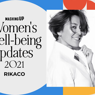 女性のウェルビーイングを考える。「Women's Well-being Updates 2021」を開催｜EVENT