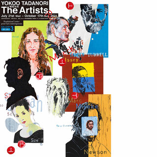 カルティエ現代美術財団が『横尾忠則：The Artists』展を開催｜ART