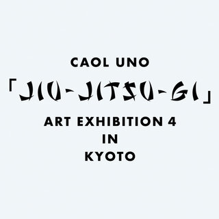 格闘家・宇野薫氏がキュレーション。アートイベントが京都で開催｜THE SPACE FUJII DAIMARU