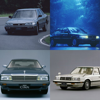 いまだから乗りたい、1980年代の国産ラグジュアリーセダン5選