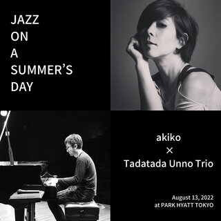 ジャズシンガーakikoとピアニスト海野雅威トリオが共演。音楽と夜景とドリンクを堪能できる一夜限りのジャズ・クラブを開催｜PARK HYATT TOKYO