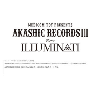 MEDICOM TOY PRESENTS『AKASHIC RECORDS 3 ~ from Illuminati ~ 』開催決定 | MEDICOM TOY