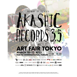 (Part1)アートフェア東京2023出展の「AKASHIC RECORDS 3.5」開催記念商品より、WEB抽選販売分を公開 | MEDICOM TOY