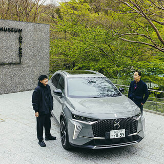 旅するアートとは？ ムラカミカイエ、DS 7でフレンチリュクスを堪能する｜DS
