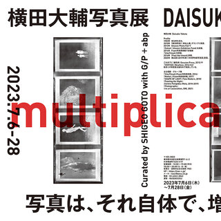 アートの遊び場を締め括る。NACC/日本橋アナーキー文化センターにて横田大輔写真展を開催｜ART
