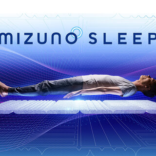 ミズノが睡眠市場に本格参入。スポーツのプロが展開するマットレスと敷パッド｜MIZUNO