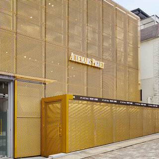 オーデマ ピゲの世界初のエデュテインメント施設「AP LAB Tokyo」｜AUDEMARS PIGUET