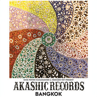初の海外開催！ 『AKASHIC RECORDS in Bangkok』 緊急決定 | MEDICOM TOY