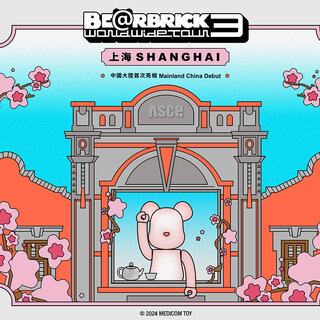 2024年6月1日より「BE@RBRICK WORLD WIDE TOUR 3 in Shanghai」が開催決定 | MEDICOM TOY