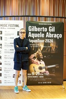 松浦俊夫｜ジルベルト・ジル 「音楽のもつ多幸感 30年のときを超え」