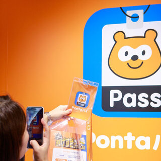 おトクで太っ腹すぎる「Pontaパス」を使わない理由が見当たらない！ | PONTA PASS