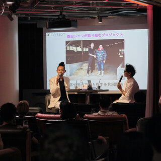 多様な価値観に触れることができるトーク＆ミュージックイベント