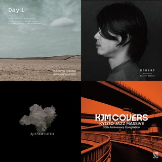 松浦俊夫｜注目の最新楽曲を一挙ピックアップ 1月10日号