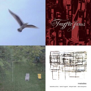 松浦俊夫｜注目の最新楽曲を一挙ピックアップ 1月17日号