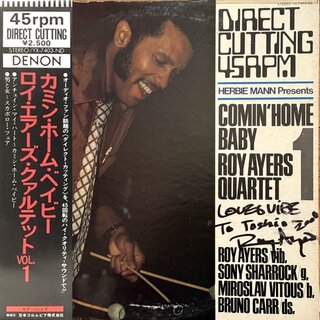 松浦俊夫｜ひたすらに唯一無二のサウンドを刻み続けたヴァイブマスター  ロイ・エアーズ