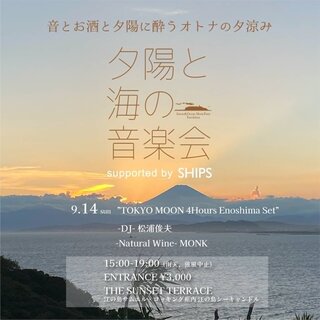 松浦俊夫｜注目の最新楽曲を一挙ピックアップ 8月29日号