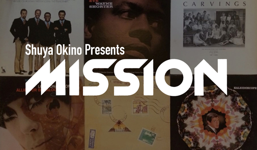 沖野修也がミュージックセレクト。ジャズイベント「MISSION」が開催|EVENT