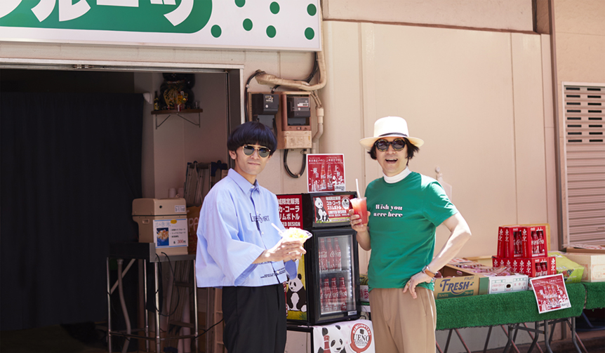 vol.24「VIVA☆アメ横」Ameyoko Cruising|アメ横クルージング