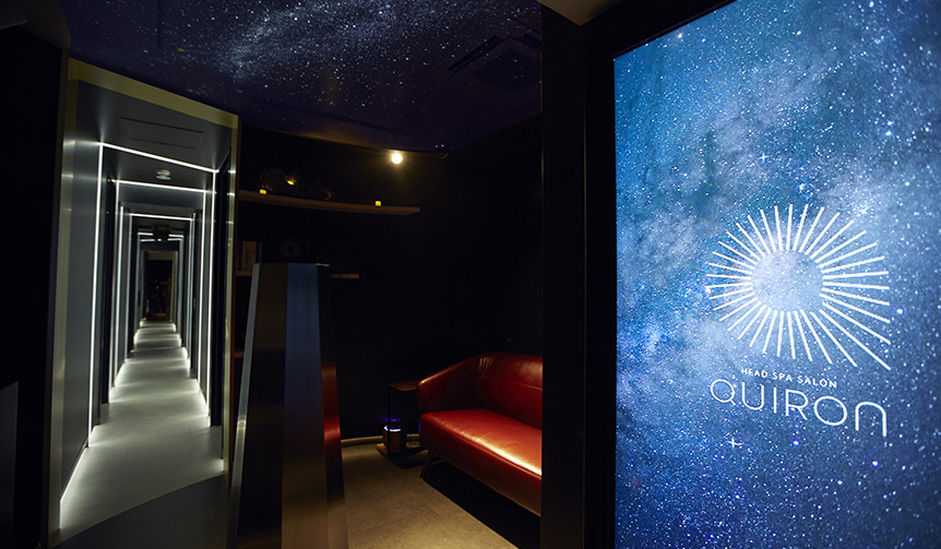 プラネタリウム空間で施術する熟眠ヘッドスパ『QUIRON』｜BEAUTY