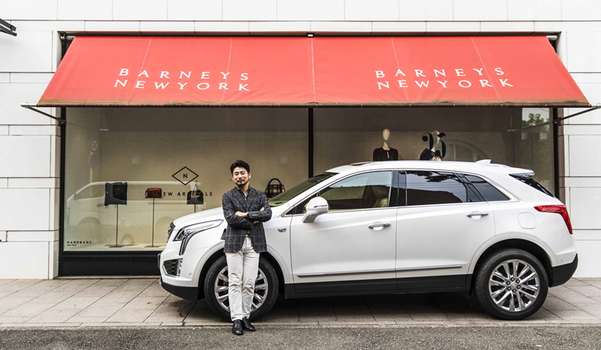 バーニーズ　ニューヨーク横浜店副店長がキャデラックXT5を吟味する｜Cadillac