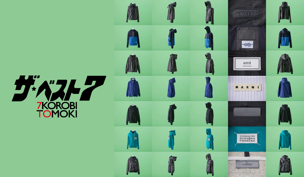 「スプリング・フーディ」