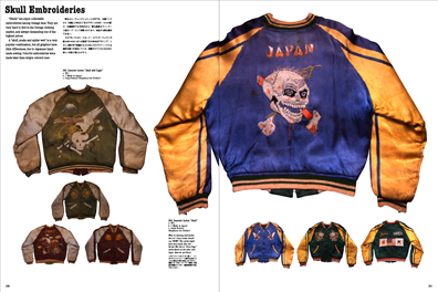 『My Freedamn! Vol.5』 (2)