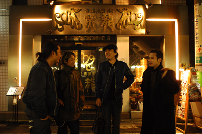 新年会で語りましょう（1）