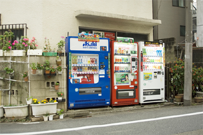 第8回　「住」にまつわる話 自動販売機編