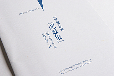 リンボウ先生openersインタビュー(2)