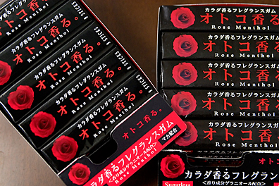 第8回 「オトコ香る。」プロジェクトに迫る(1)