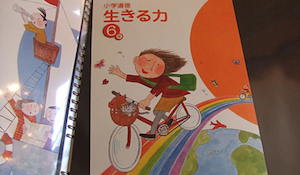 イラストレーターとパリの五月(4)=フランスでの仕事と生活