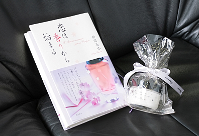 第12回 日本とフランスにおける香水の意味