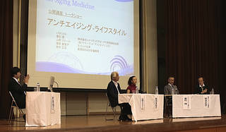 第2回 『アンチエイジング-ライフスタイル』トークショウ（藤原美智子さん）