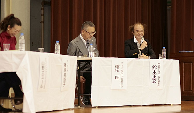 第5回 『アンチエイジング-ライフスタイル』トークショウ(鈴木正文さん)