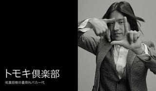 祐真朋樹｜＃shot-11  玄関先でのセルフポートレートの数々