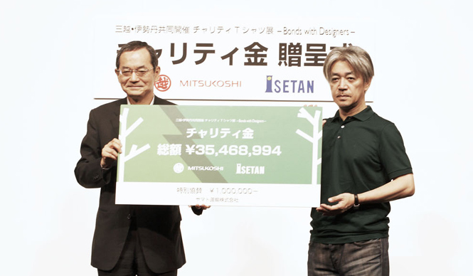 三越・伊勢丹共同開催 チャリティTシャツ展 チャリティ金 贈呈式 レポート