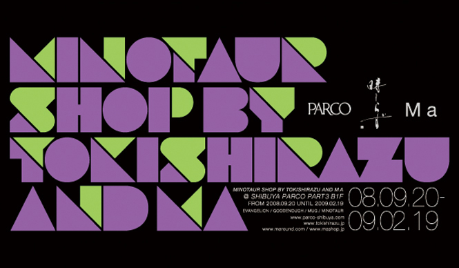 『MINOTAUR SHOP』がオープン！