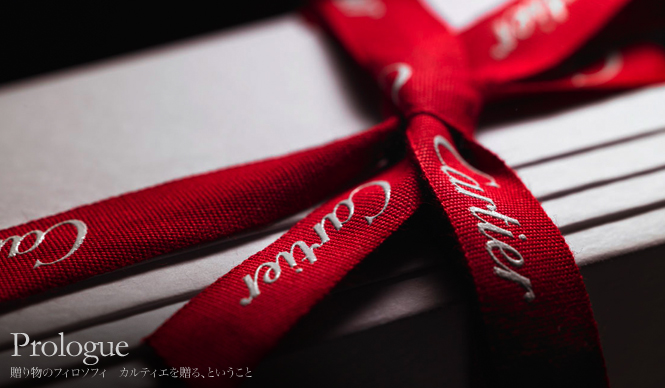 Cartier Yahoo! JAPAN×OPENERS｜贈り物のフィロソフィー