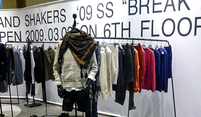 2009年春、新メンズ・セレクトショップ『MOVERS AND SHAKERS』スタート