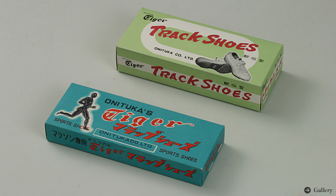 Chapter1_おめでとう“還暦”。オニツカタイガー物語