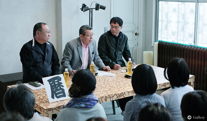 カキツバタの「め」 第二回 「続・暦作成委員会」