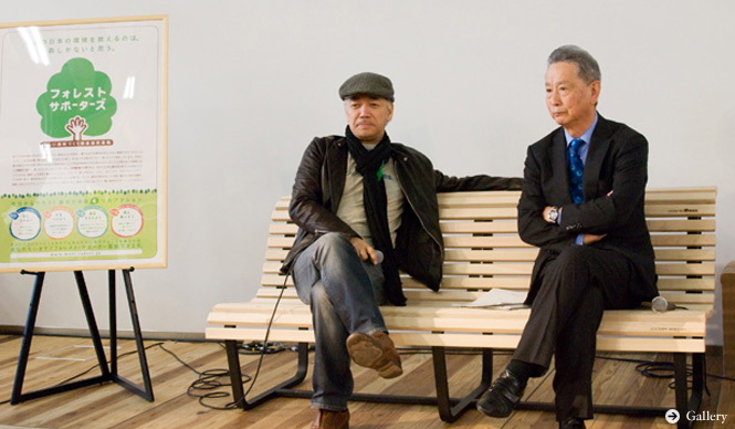 「フォレスト・サポーターズの日」にスペシャル鼎談を実施